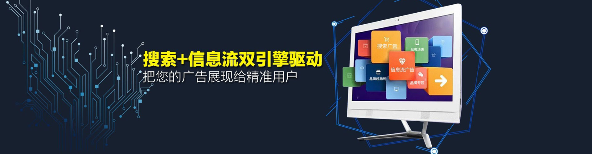 黔江小红书信息流