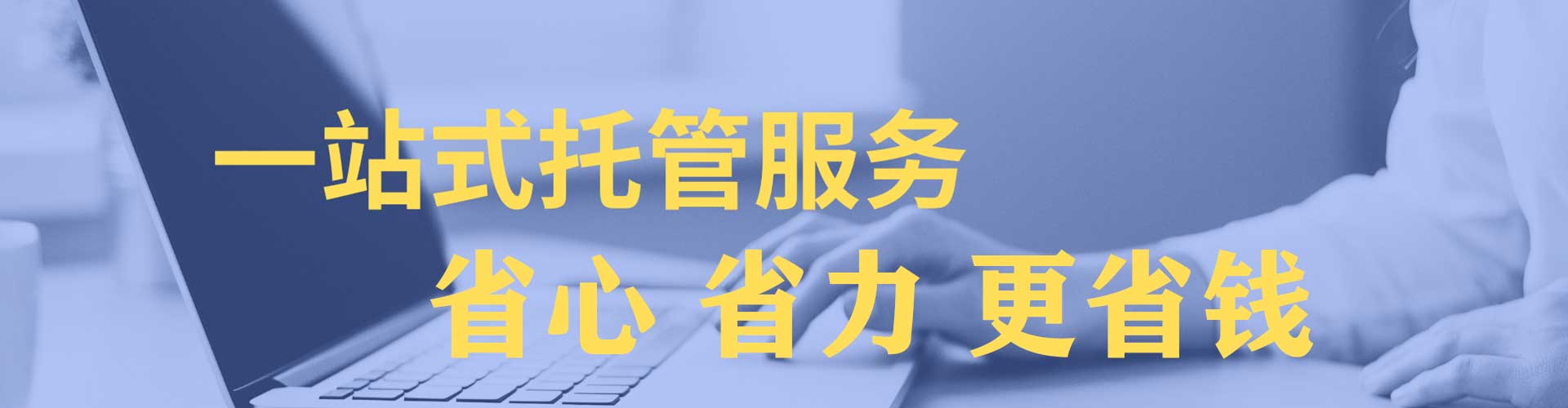 黔江百度开户高返点