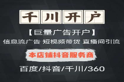 不同时间段下的百度推广价格变化及影响