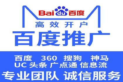 百度运营推广策略解析，热门案例深度剖析