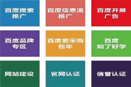 信息流代运营助力企业精准营销